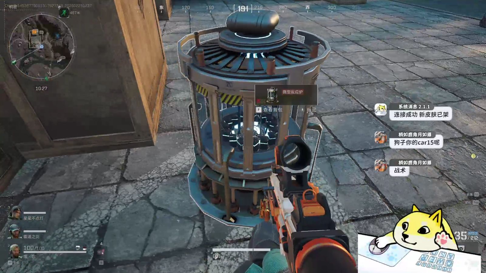 【0.01抖音作品点赞自助】男生吃口红是什么梗